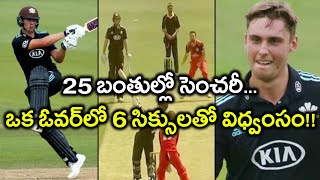 Will Jacks Finished Century In 25 Ball, 6 Sixes In An Over In T10 game | Oneindia Telugu