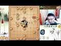 八卦象棋大师：弃马飞刀布局开战，这把飞刀飞出去后果很严重。