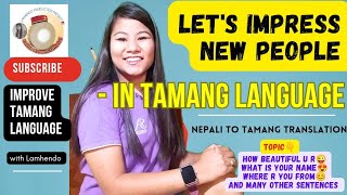 How can we impress New people in Tamang Language 😊 / ep 15 / Learn with Lamhendo