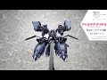 【アリス・ギア・アイギス】兼志谷 シタラ【天機】ver.ガネーシャ｜コトブキヤ