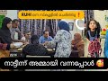 Vlog / അമ്മായി നാട്ടീന്ന് വന്നു / Party vlog / Ruhi in online school / Team Interval online tuition