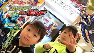 ナレルンダーに仮面ライダークローズと仮面ライダービルド海賊レッシャーフォームが追加なったぞー！