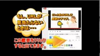 上山市・正准看護師求人募集クリニック～人間関係の良い高給料を見つける方法