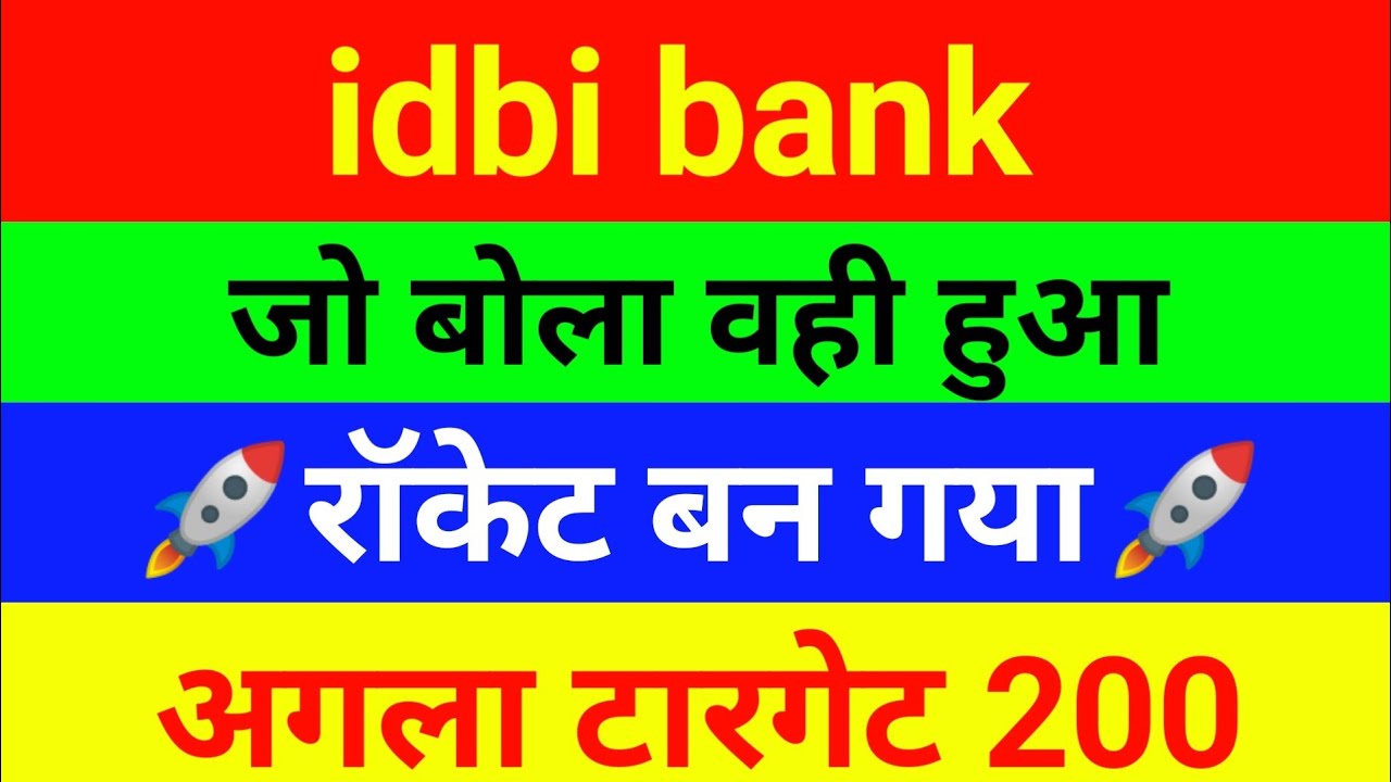 IDBI Bank Latest News | IDBI Bank Share News | IDBI Bank Stock Review ...