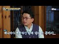 seoulmate 준호네 노예준호가 모십니다~ 핀란드 공주님들 출동하신다~ 180324 ep.19