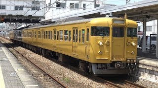 【4K】JR山陽本線　普通列車115系電車　ｾｷL-19編成　松永駅発車