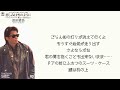 23th single「悲しみは雪のように 愛という名のもとに」浜田省吾 1992年2月1日 release