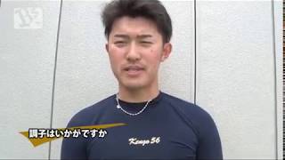 2017年の気になる若手!!武田健吾選手インタビュー