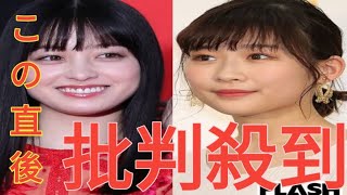 橋本環奈＆伊藤沙莉『紅白』司会コンビの衣装に “待遇の差” で視聴者困惑…「生放送の経験値の差」も影響か