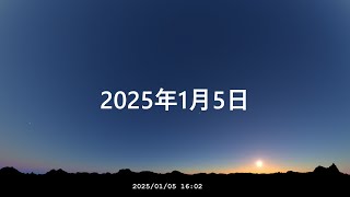 南正面　一晩　宇宙　今日の星空（画質2160P）  20250105