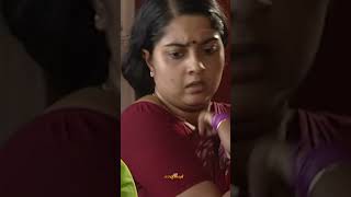 കളിച്ച് കളിച്ച് നീ ഇവിടെ വരെ എത്തിയോ ? #malayalamserial #tvserial #shorts