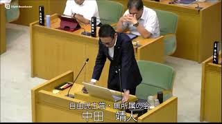 令和5年松原市議会第3回定例会（第3日目）個人質問：中田議員