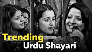 Top Trending Urdu Shayari | Best Urdu Poetry Collections #urdushayari