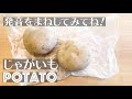 料理動画で英語を勉強できるなんて 流し見で英語力up english cooking time 001