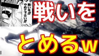 【GTA5】キッズがボコられてたので、知名度調査のついでに戦いを止めてみたらまさかの展開にww