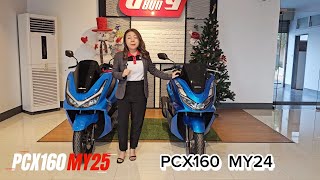 PCX160 สีน้ำเงินโฉม 2025  เทียบ  โฉม 2024 ต่างกันตรงไหน ?