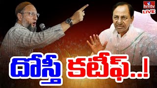 LIVE: కారు పార్టీ పై యుద్ధానికి సిద్ధమైన ఎంఐఎం | BRS Vs MIM | hmtv LIVE