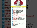 yashwantrao chavan in biography यशवंतराव चव्हाण जीवन परिचय shots marathi viral education