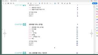 멀미현 2020 1학기 시험문제 설명