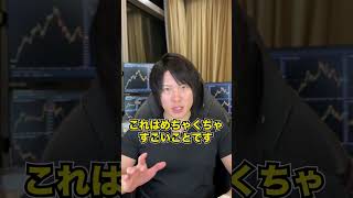 銀行破綻→仮想通貨へ。現金より仮想通貨の時代へ