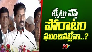 Hyderabad అభివృద్ధికి KTR దీక్ష చేయాలి | CM Revanth Reddy | NTV