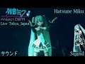 Project DIVA Live- Hatsune Miku- Sound- Japan Concert 2010 HD