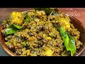 kootu curry kerala sadhya special kootu curry ഓണം സ്പെഷ്യൽ കൂട്ടു കറി