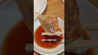 【関西グルメ】大阪王将の天津飯が予想外だった件【スラマッパギ】#大阪王将 #餃子 #天津飯 #中華 #関西グルメ #餃子の王将 #全国グルメ