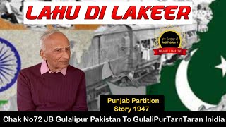 Chak No72 JB Gulalipur Pakistan To GulaliPur TarnTaran India || 1947 Story || Punjabi Lehar Sanjha