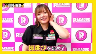 ボウリング革命P★league第965回シリーズ2024第4戦(第108戦)１回戦Eグループ、川崎由意✖︎霜出佳奈✖︎石田万音1月20日月曜日放送分。