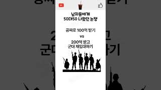 피식짤 대령이오~19탄