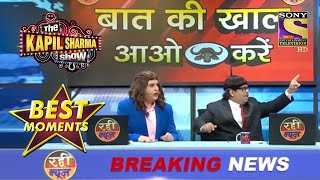 Baccha Yadav & Sapna Turn As Newsreaders | The Kapil Sharma Show Season 2 | Best Moments