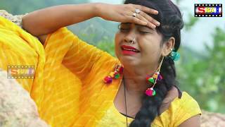 Ye Sanam Dihle Gam || मिष्टी प्रिया और सुरेन्द्र बेदर्दी का दर्द भरा वीडियो New Sad Song 2019