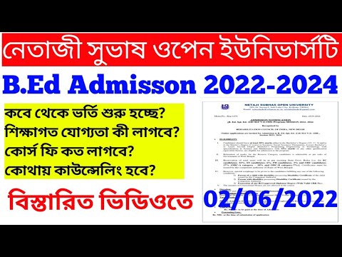 NSOU B.Ed Admission. 2022-2024 Detailed Notification Out.NSOU B.Ed ...