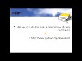 مقدمة الدوره 01 01