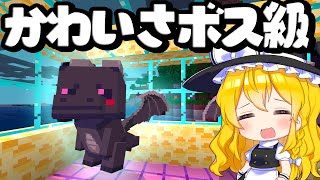 マイクラ これでいいのか マインクラフト３ 9 かわいい裸のサンタちゃん ゆっくり実況