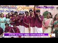 srm கல்லூரியில் சமத்துவ பொங்கல் விழா நடைபெற்றது chengalpattu srm university celebration