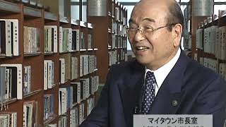 マイタウンいちかわ 平成19年度Vol.31