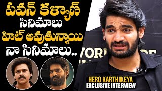 Kartikeya Unexpected Comments About His Movies | Pawan Kalyan | Kartikeya Latest Interview |NewsQube