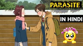 PARASITE THE MAXIM 🔥 #anime #anicap | NSS YT |