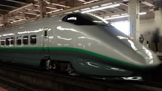 山形新幹線E3系つばさ　リバイバルカラー　大宮駅発車/Yamagata Shinkansen \