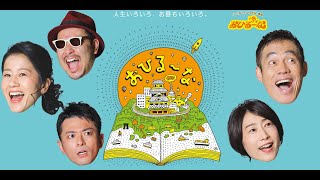 【新人アナ　小宅世人・唐澤恋花がニュースを担当、伊藤文もコメント！！】おひるーな　２１．０６．０８