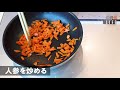 【沖縄life】一度食べたらクセになる！そーめんちゃんぷるー