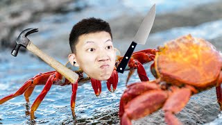 巨型螃蟹大戰！非常普通的鹿和螃蟹們聯動了！ Fight Crab【鯉魚Ace】