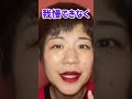 職場でパワハラやセクハラ受けてる子は拒絶しようね。勇気だせ！