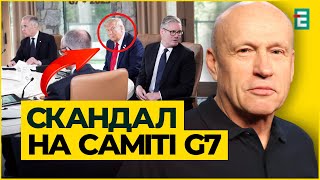 G7 перетворюється на G6? Політична зрада? Чому Трамп не хоче санкцій проти Росії?