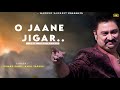 O Jaane Jigar - Kumar Sanu | Alka Yagnik | Yeh Hai Jalwa | Kumar Sanu Hits Songs