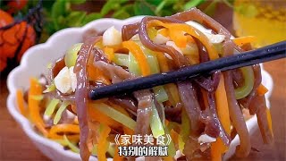 平时大鱼大肉吃腻了，不妨试试这道素炒三丝