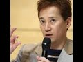 中居正広側に民放各局が聞き取り調査へ　関係者「番組打ち切りや降板を最終判断することに」