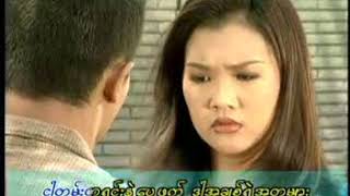 မျိုးကြီး - အပြစ်တစ်ခုဖန်ဆင်းခြင်း (Official MV)